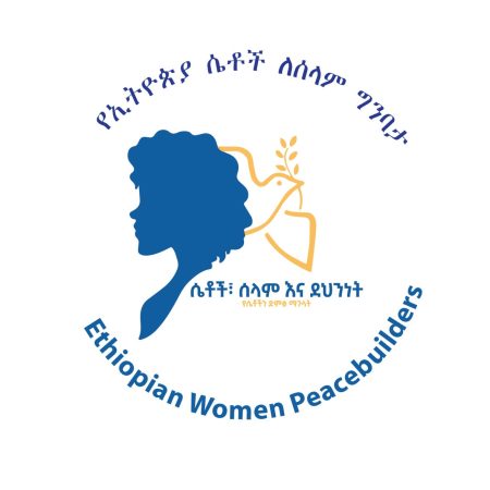 Ethiopian Women Assoiation log